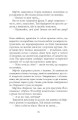 Фото Революція 12