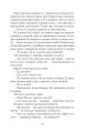 Фото Революція 14