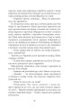 Фото Революція 16