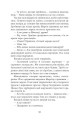 Фото Революція 17