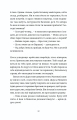 Фото Надто коротке 4