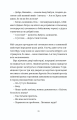 Фото Надто коротке 5