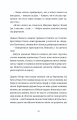 Фото Надто коротке 11