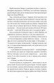 Фото Обійми 4