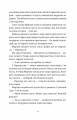 Фото Обійми 5