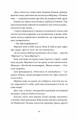 Фото Обійми 8