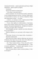 Фото Обійми 9