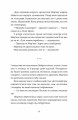 Фото Обійми 10