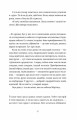 Фото Обійми 11