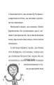 Фото Найгірший клас у світі 3