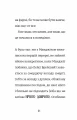 Фото Найгірший клас у світі 4