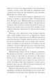 Фото Квітка пустелі. Незвичайна мандрівка кочівниці 11