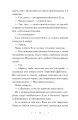 Фото Лавка складних речей 4