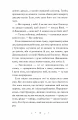 Фото Лавка складних речей 8