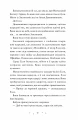 Фото Лавка складних речей 9
