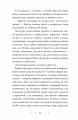Фото Лавка складних речей 10