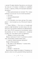 Фото Лавка складних речей 11