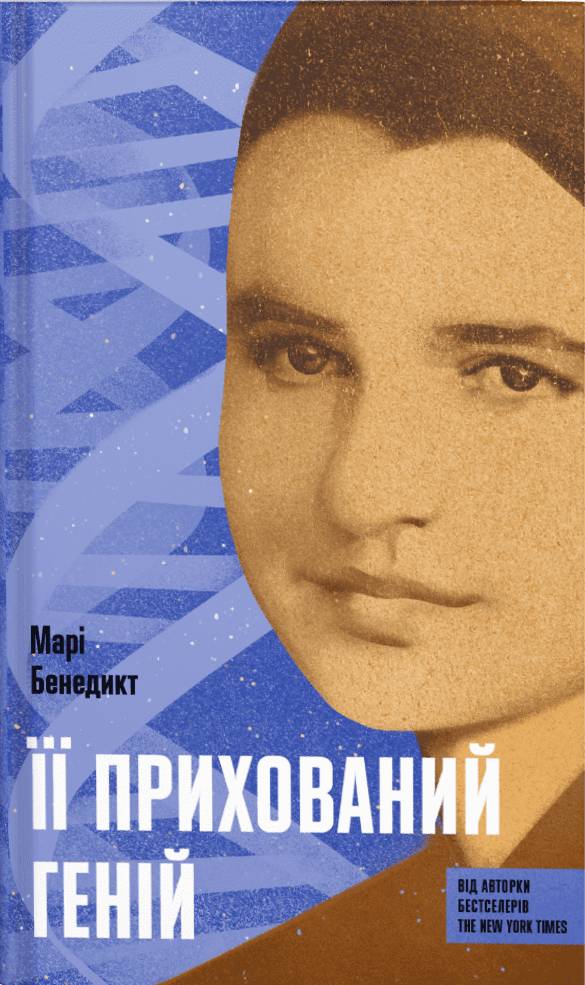 Main Product