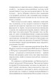 Фото Її прихований геній 4
