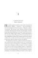 Фото Її прихований геній 3