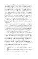 Фото Її прихований геній 5