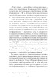 Фото Її прихований геній 6