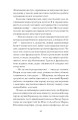 Фото Її прихований геній 8