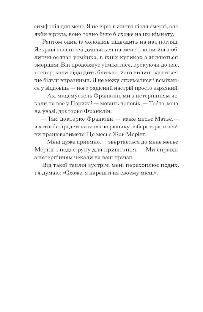 Hidden Product Image 10