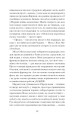 Фото Її прихований геній 9