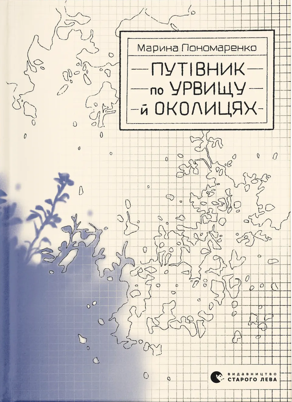 Main Product