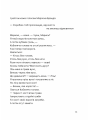 Фото Путівник по урвищу й околицях 2
