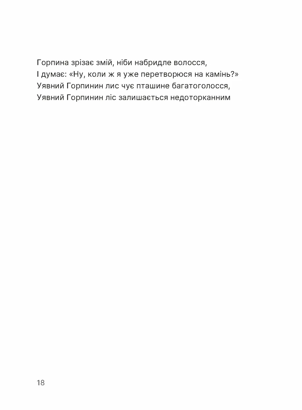 Hidden Product Image 7