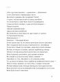 Фото Путівник по урвищу й околицях 10