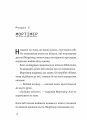 Фото Втрачена бібліотека 2