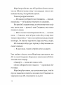 Фото Втрачена бібліотека 4