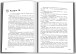 Фото Insurgent. Бунтівниця. Книга 2 3