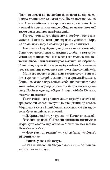 Hidden Product Image 9