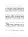 Фото Китовий плин 3