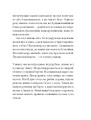 Фото Китовий плин 4