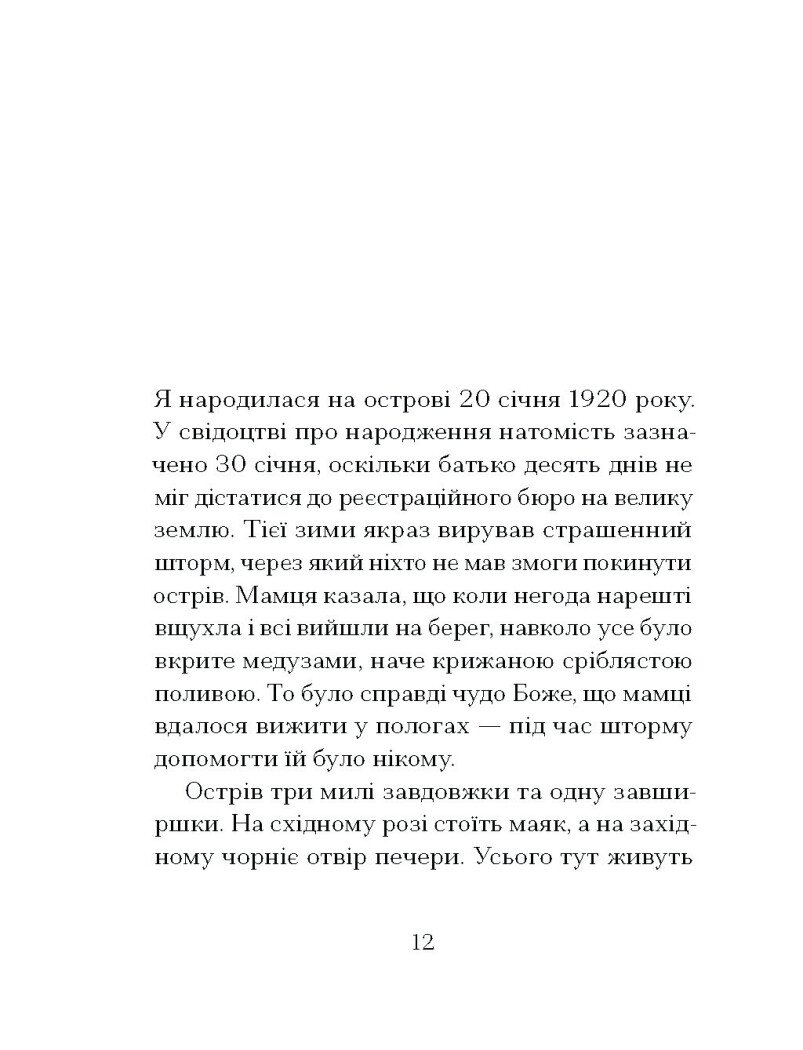 Hidden Product Image 7