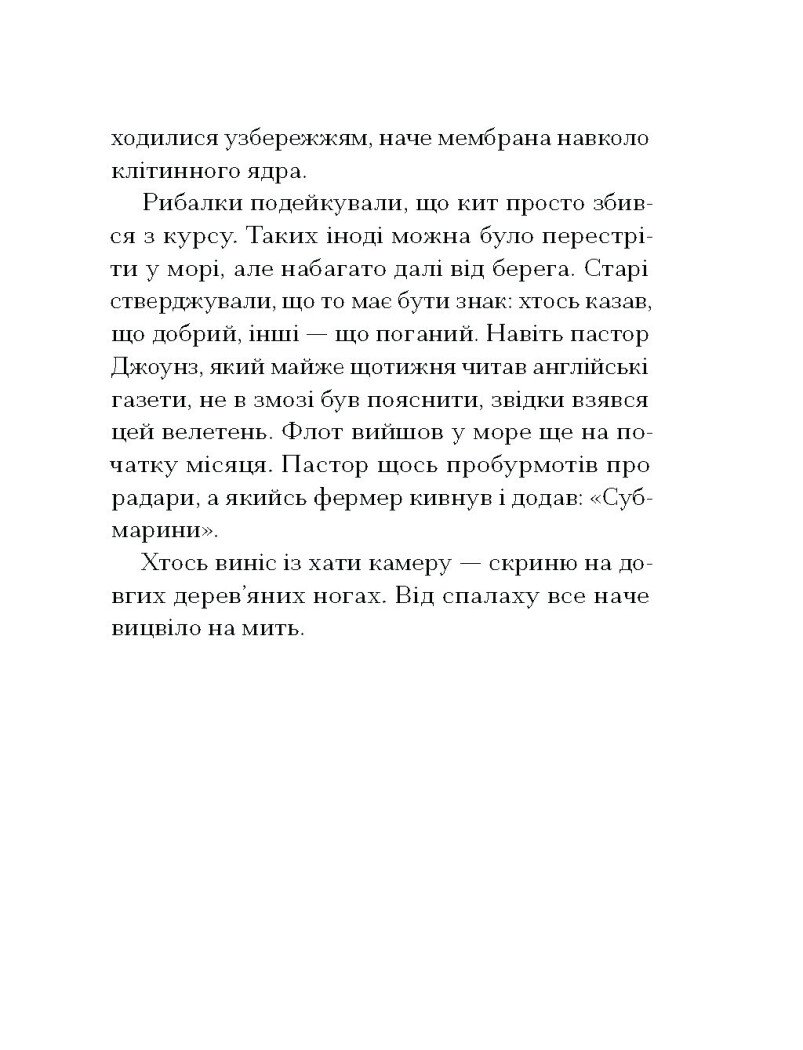Hidden Product Image 6