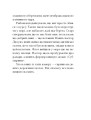 Фото Китовий плин 6