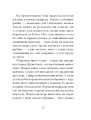Фото Китовий плин 10