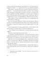 Фото Екзотика і хитрощі 9