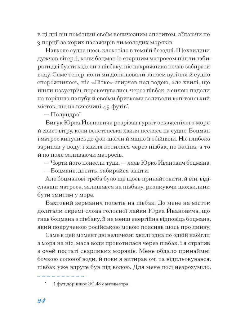 Hidden Product Image 11