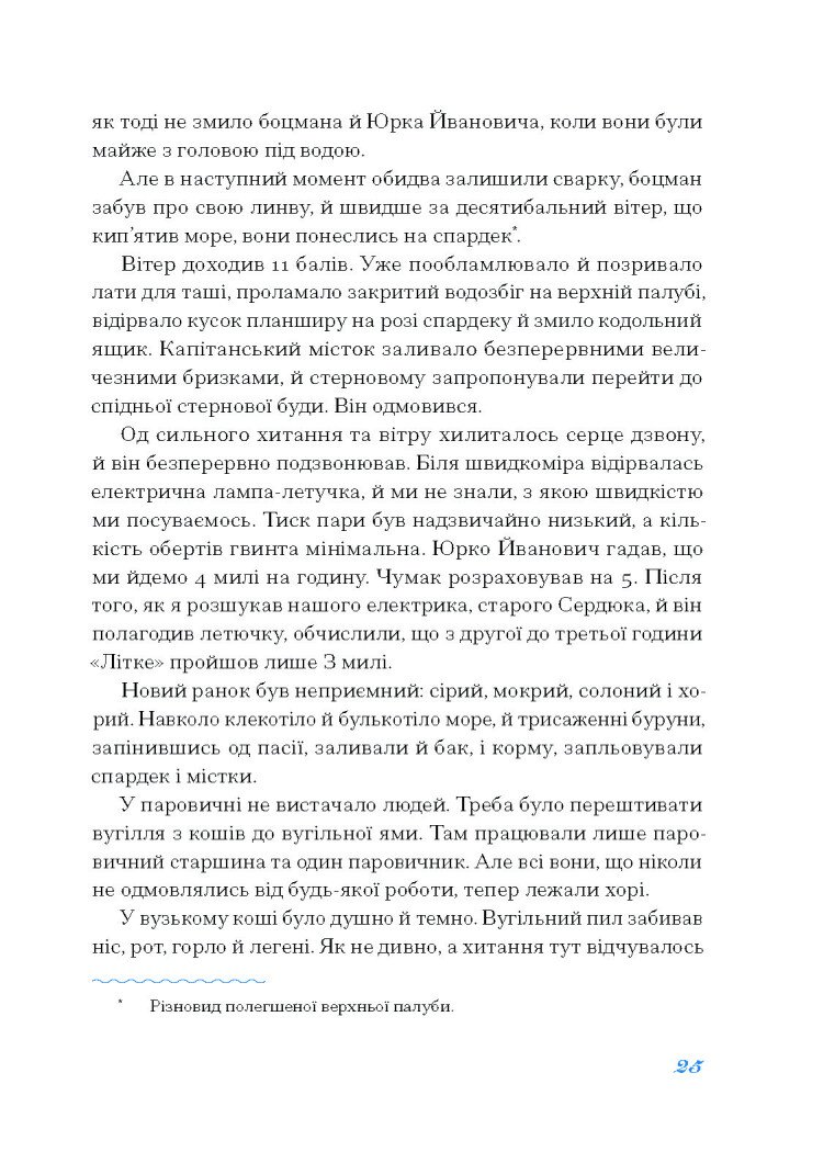 Hidden Product Image 12