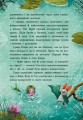 Фото Маленька одноріжка Зіронька. Історії з Лісу Мрій 3