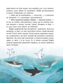 Фото Дитячий світовий бестселер. Ослик Мафін та його веселі друзі 5