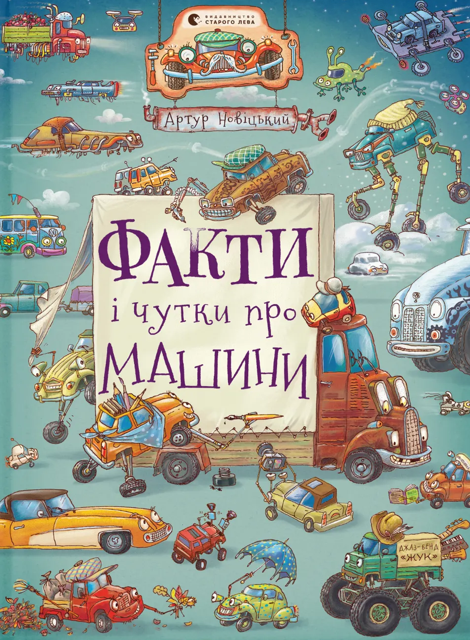 Main Product