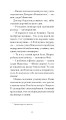 Фото Донька оптиміста 6